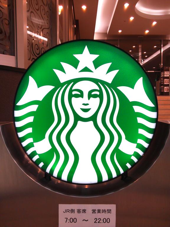 飲食店　スターバックスコーヒー広島大学病院店（飲食店）まで566m