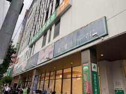 その他　ザ・ダイソー パントリー蒲生店（その他）まで268m