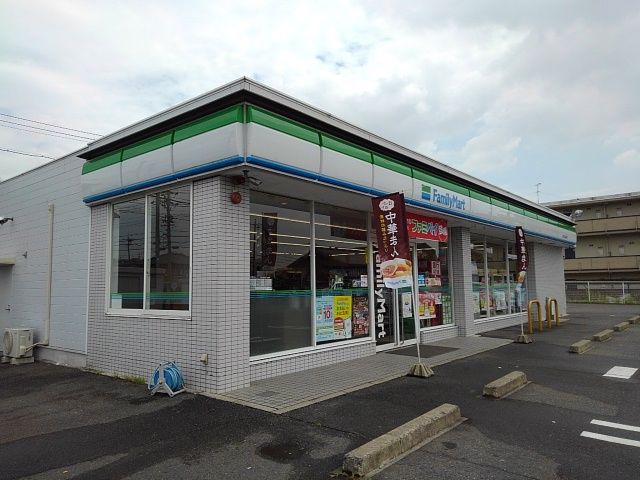 コンビニ　ファミリーマート生桑南店（コンビニ）まで1250m