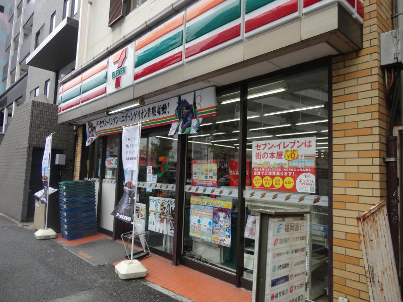 コンビニ　セブンイレブン 博多宮島店（コンビニ）まで200m