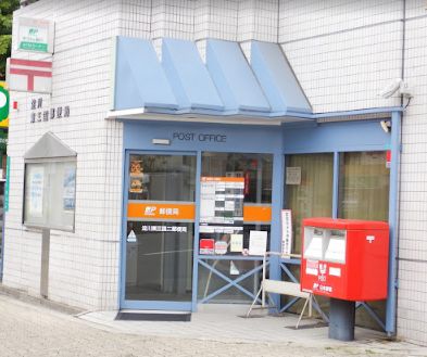 郵便局　淀川東三国二郵便局（郵便局）まで230m