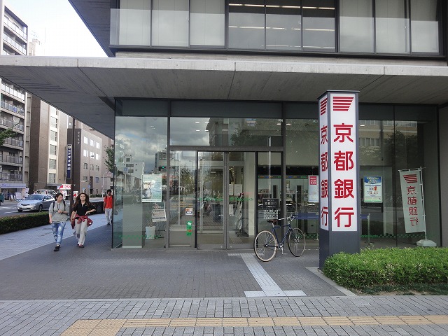 銀行　京都銀行二条駅前支店（銀行）まで468m