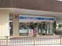 コンビニ　ローソン 長津田駅前店（コンビニ）まで925m