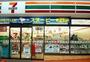 その他　セブンイレブン早島バイパス店 1267m