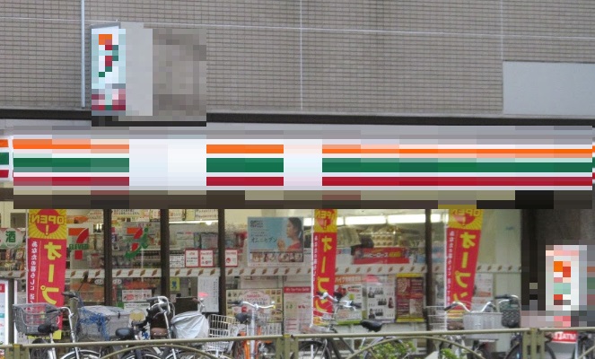 コンビニ　セブンイレブン台東浅草橋3丁目東店（コンビニ）まで409m