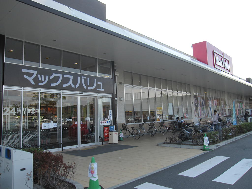 スーパー　マックスバリュイオンタウン水島店（スーパー）まで1353m