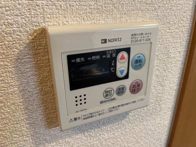 その他設備　室内設備