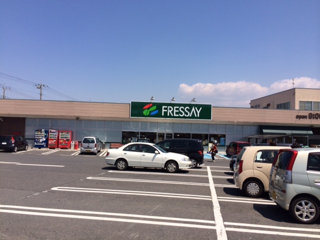 スーパー　フレッセイ阿久津店（スーパー）まで1154m