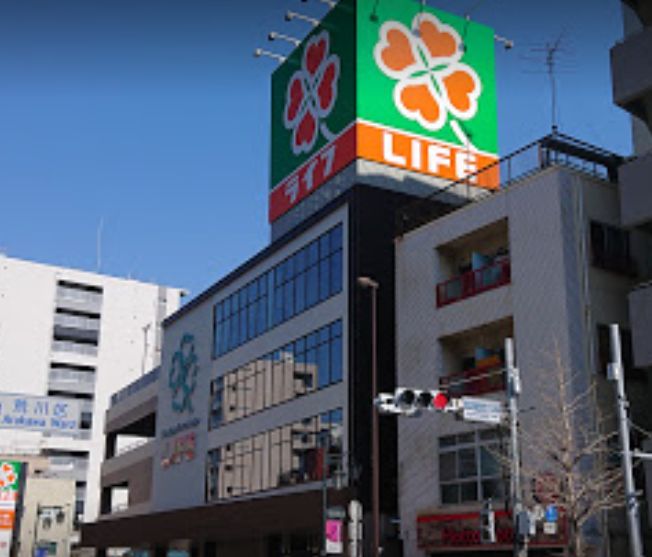 スーパー　ライフ東日暮里店（スーパー）まで289m