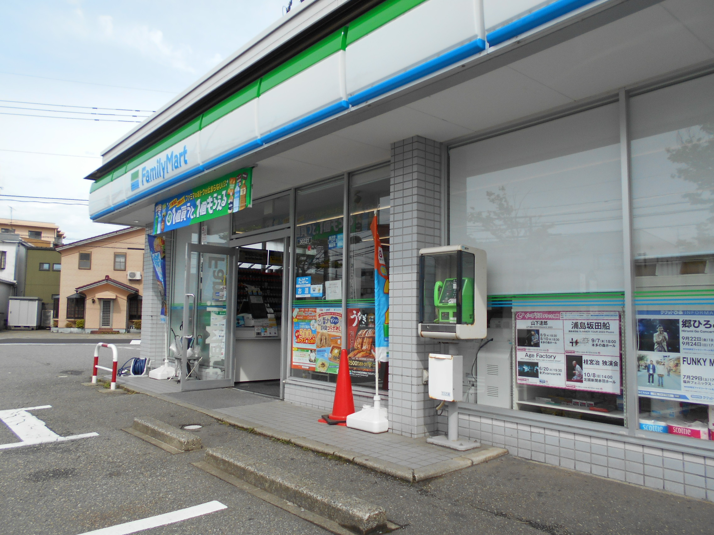 コンビニ　ファミリーマート金沢西念三丁目店（コンビニ）まで375m