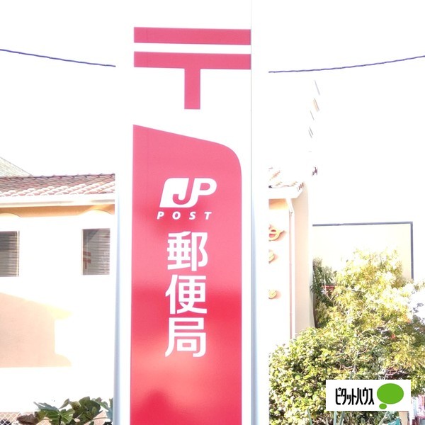 郵便局　岩出水栖郵便局（郵便局）まで453m