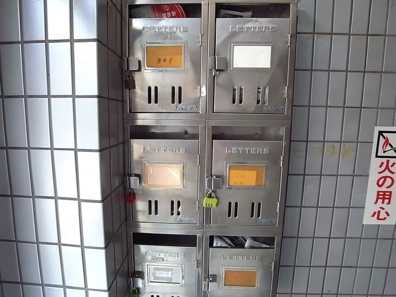 その他共有部分