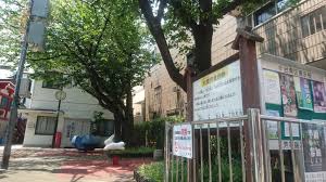 公園　七倉児童遊園（公園）まで195m