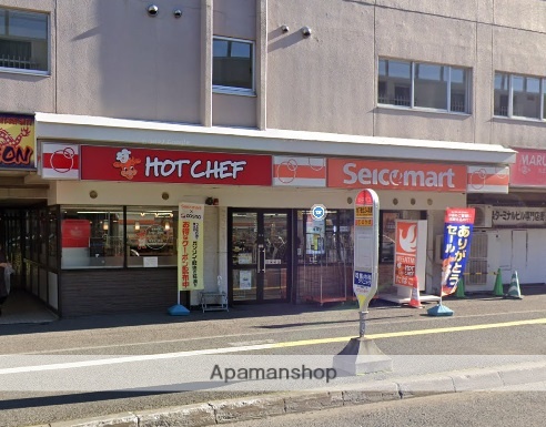 コンビニ　セイコーマート北３４条ターミナル店（コンビニ）まで158m