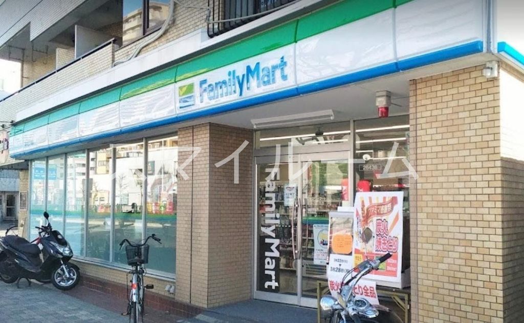 コンビニ　ファミリーマート萩中三丁目店（コンビニ）まで410m