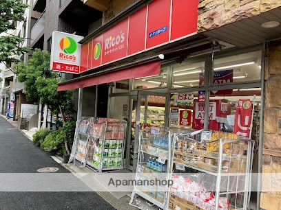スーパー　スーパーマーケット リコス 雑司が谷２丁目店（スーパー）まで304m