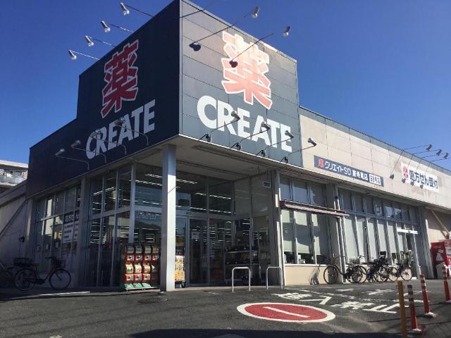 その他　クリエイトエス・ディー横浜東寺尾店（その他）まで407m