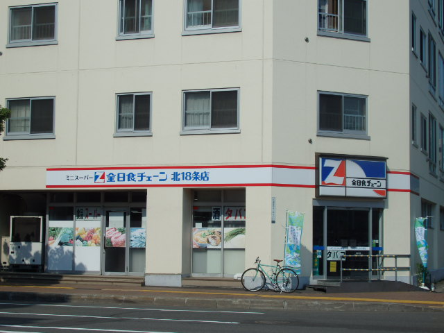 コンビニ　全日食チェーン（コンビニ）まで163m