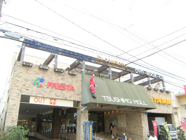 ショッピングセンター　ツシマモール（ショッピングセンター）まで1209m