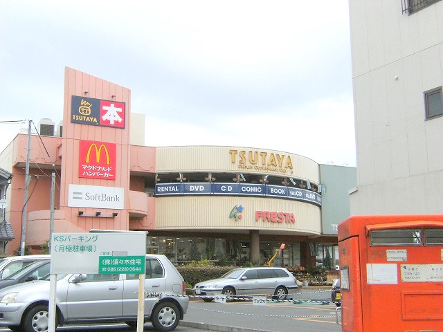 レンタルビデオ　TSUTAYA津島モール店（レンタルビデオ）まで1249m