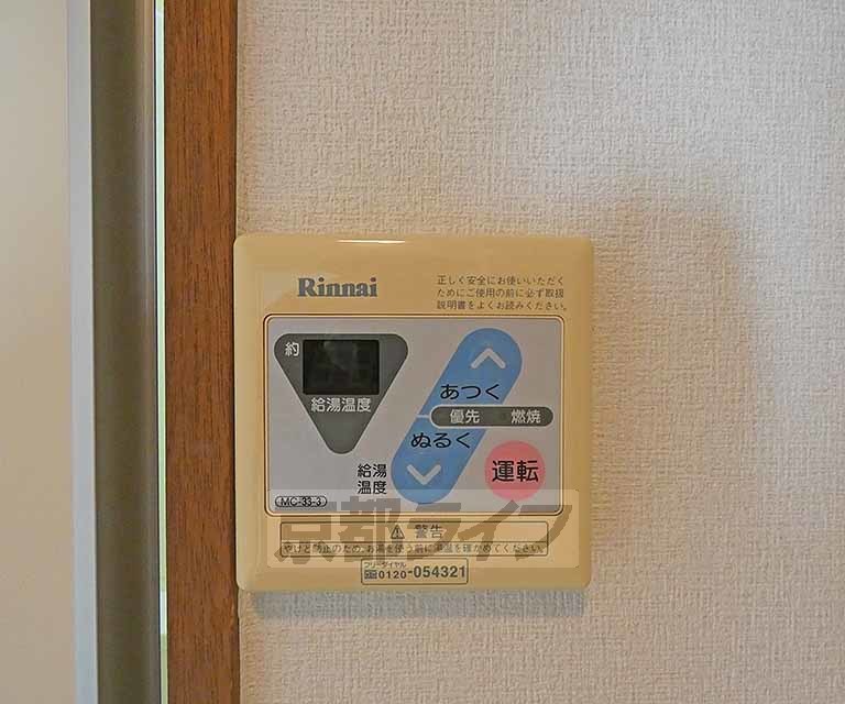 その他設備　温度調節器です