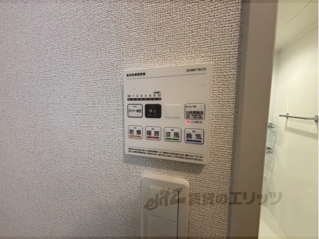 その他設備　浴室乾燥機