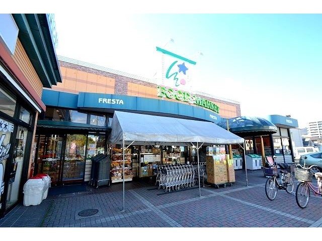 スーパー　フレスタ祇園店（スーパー）まで525m