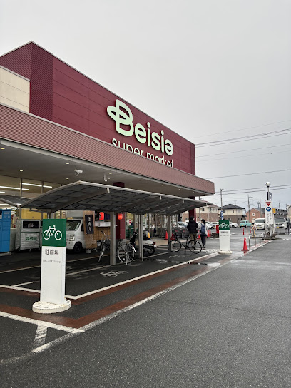 スーパー　ベイシアスーパーマーケット伊勢崎BP店（スーパー）まで2785m