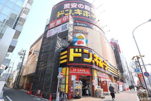 スーパー　ドン・キホーテ　名古屋今池店（スーパー）まで448m