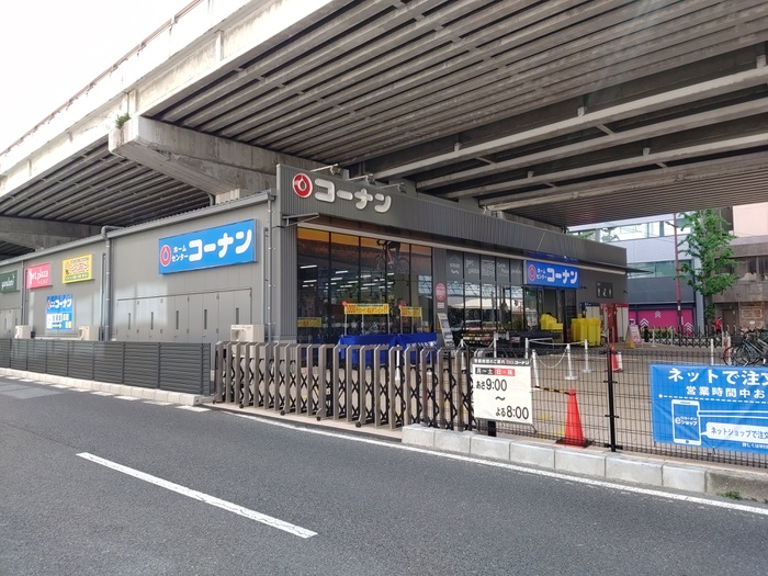 ホームセンター　コーナン江坂駅前店（ホームセンター）まで900m