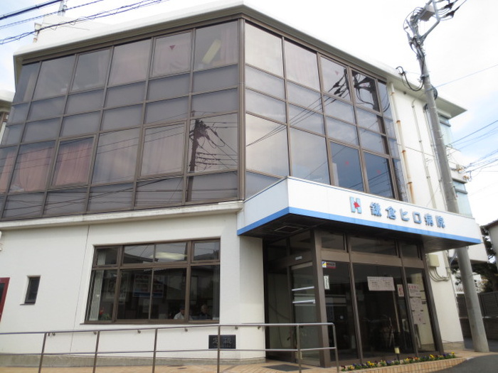 病院　鎌倉ヒロ病院（病院）まで100m