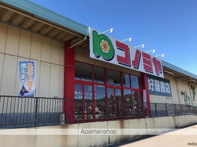 その他　コノミヤ鵜沼店（その他）まで1022m