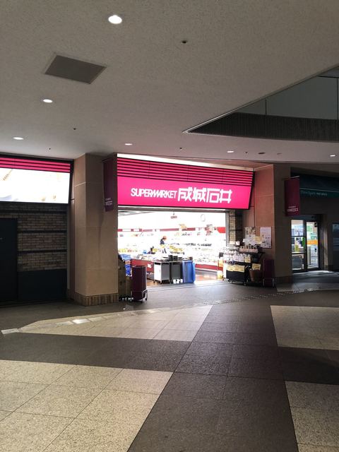 スーパー　成城石井晴海トリトン店（スーパー）まで401m