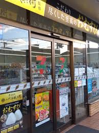 コンビニ　セブンイレブン東村山秋津町3丁目店（コンビニ）まで293m
