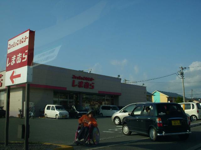 その他　ファッションセンターしまむら合志店（その他）まで1201m