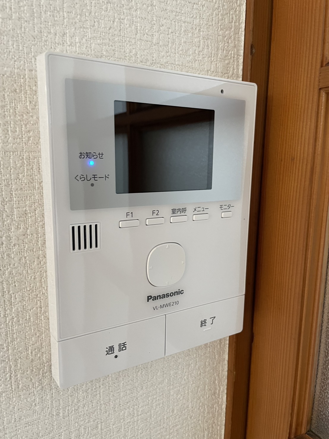 セキュリティ　★お問い合わせは044-299-8985★