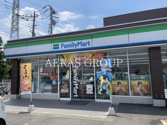 コンビニ　ファミリーマート サンズ三鷹北野店（コンビニ）まで546m