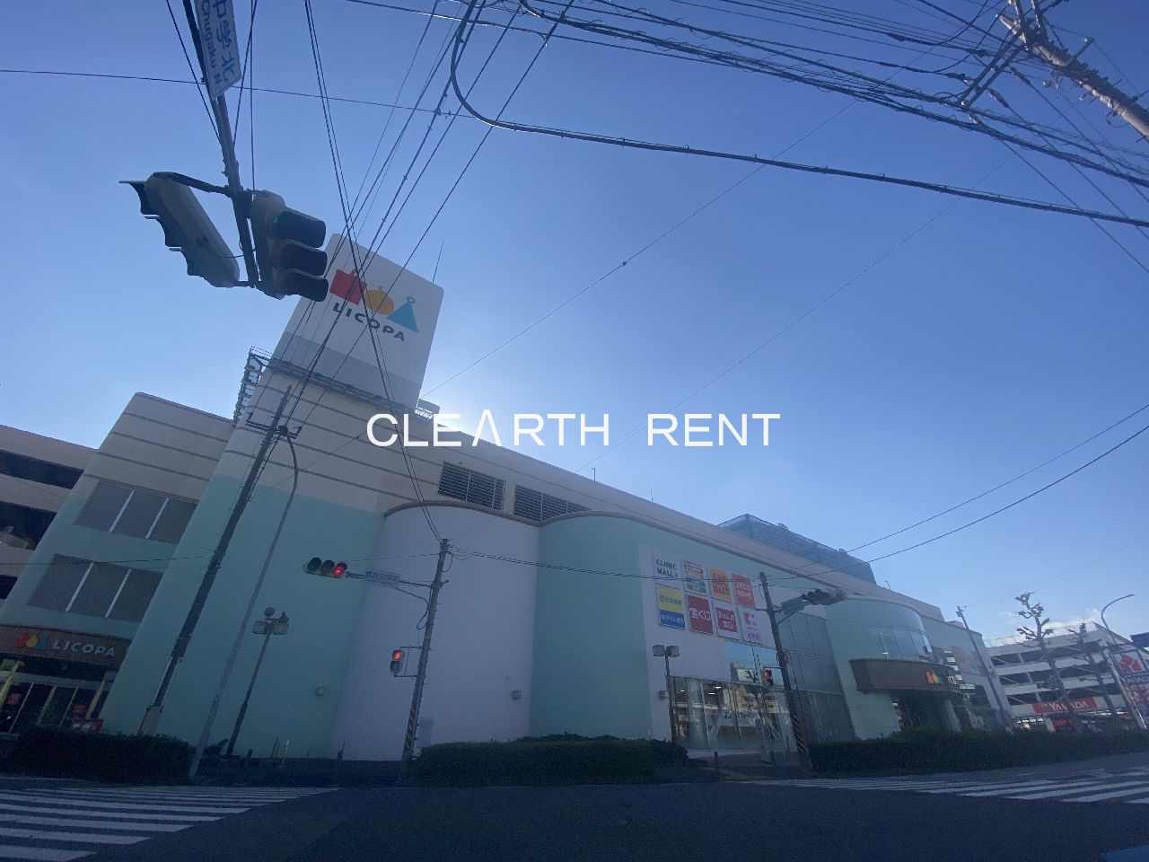 その他　LICOPA(リコパ)鶴見（その他）まで1531m