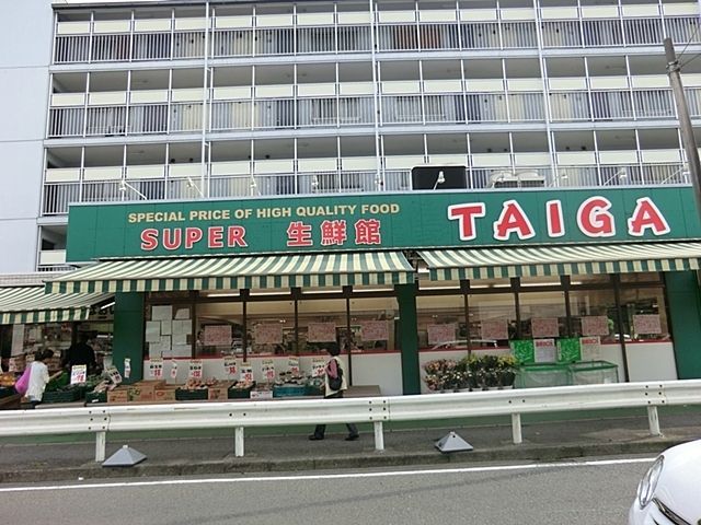 スーパー　スーパーTAIGA永田店（スーパー）まで470m