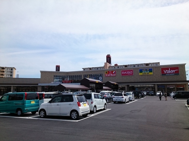 スーパー　バロー　北寺島店（スーパー）まで350m