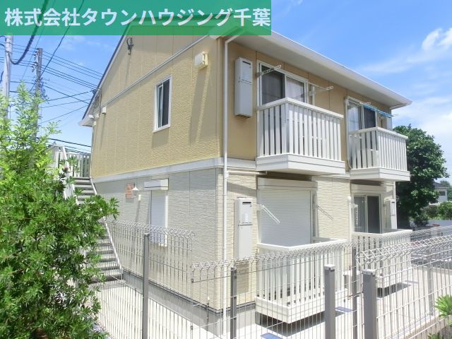 建物外観　お部屋探しはタウンハウジング千葉店にお任せ下さい♪