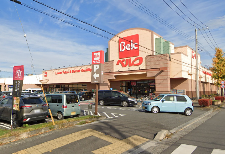 スーパー　ベルク越谷花田店（スーパー）まで698m