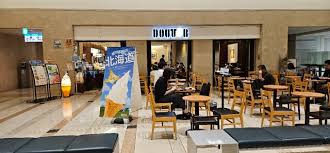 飲食店　ドトールコーヒーショップ ゲートシティ大崎店（飲食店）まで1381m