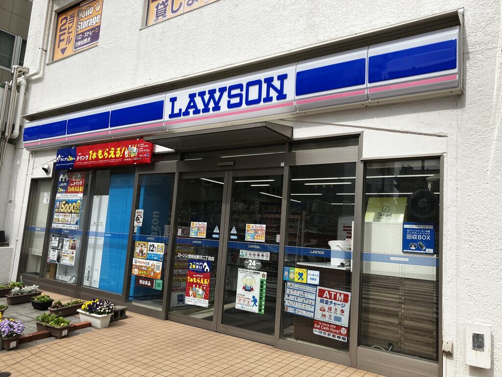 コンビニ　ローソン世田谷野沢二丁目店（コンビニ）まで260m