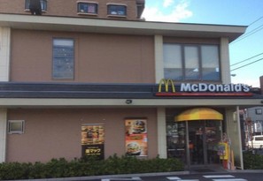 飲食店　マクドナルド 東葛西店（飲食店）まで584m