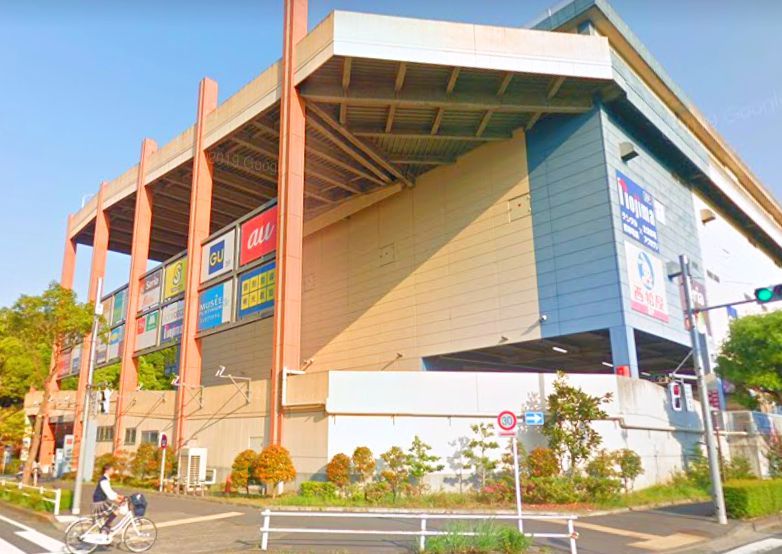 ショッピングセンター　クロスガーデン多摩（ショッピングセンター）まで1574m
