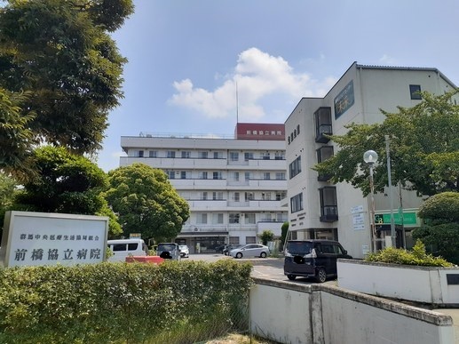 病院　前橋協立病院（病院）まで2000m