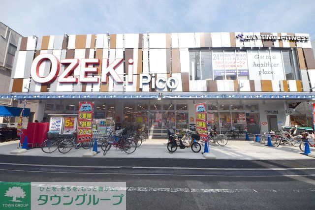 スーパー　スーパーオオゼキピコ砧店（スーパー）まで770m