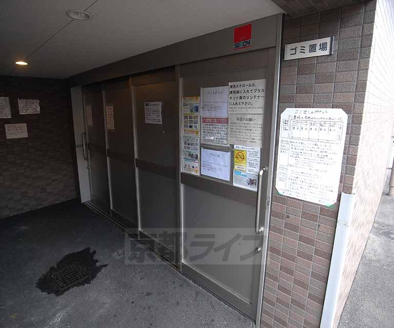 その他　ゴミ捨て場です。