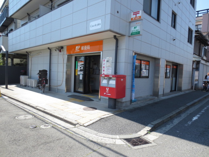 郵便局　坂下郵便局（郵便局）まで400m